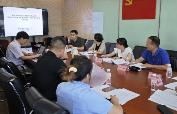 天咨集團中標重慶發(fā)改委項目評審 赴渝開展重大項目審查